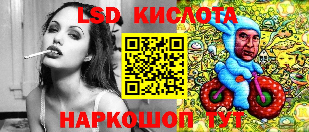 Марки 25I-NBOMe 1,5мг  Вход с VPN  Марки 25I-NBOMe 1,5мг  Алексеевка 