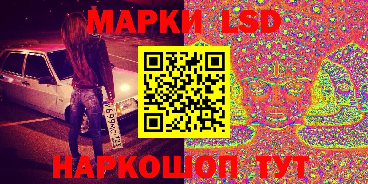Алексеевка  КОКАИН  Вход с VPN  Мефедрон  А ПВП СК   ЭКСТАЗИ  ГАШ  МАРИХУАНА  МЕТАДОН  Меф МЯУ МЯУ   NBOMe 
