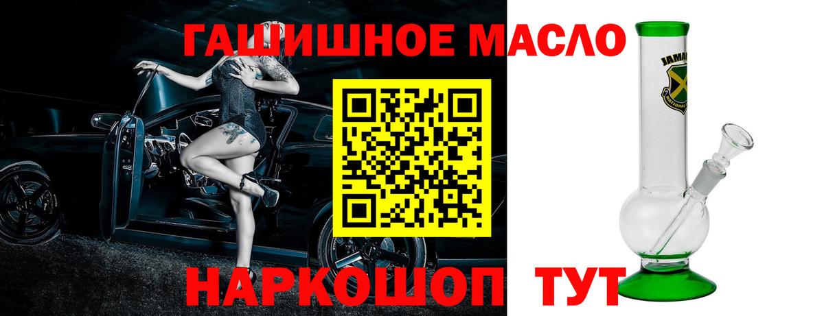 ТГК жижа  Вход с VPN  ТГК Wax  Алексеевка 