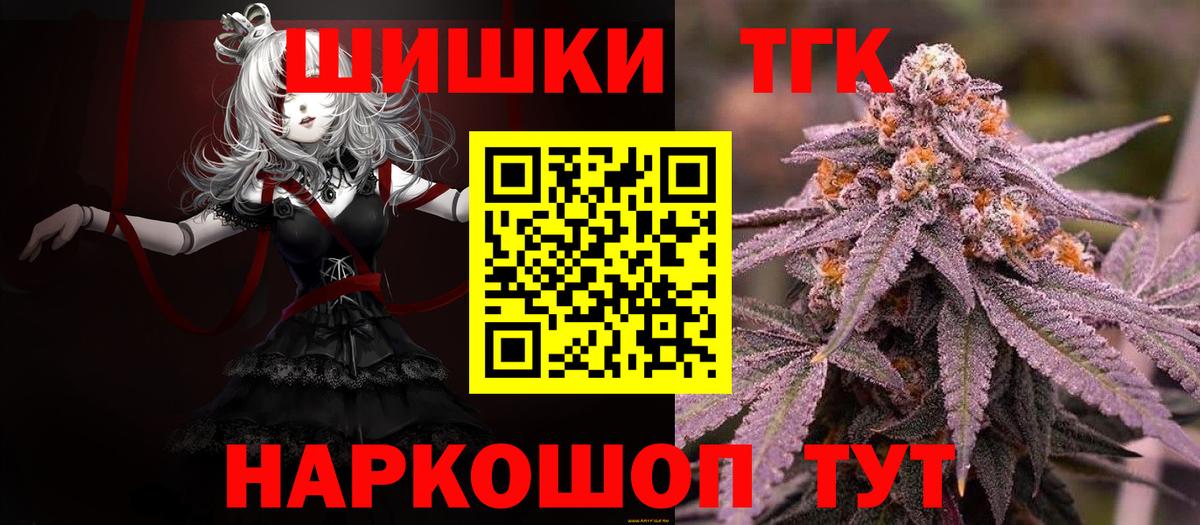Каннабис Алексеевка