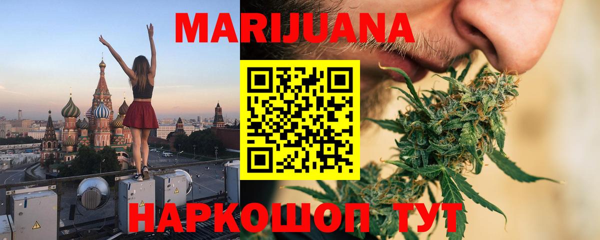 Каннабис OG Kush Алексеевка